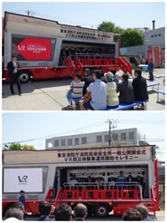 東京消防庁よりVRを活用した防災体験車、愛称は「VR BOSAI」 当社は、VR関係のシステム設計、MX4Dのプログラム制作などをお手伝いしました。