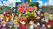 カヤックの大人気シリーズ「ぼくらの甲子園！ポケット」