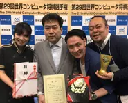 第29回世界コンピュータ将棋選手権　優勝！