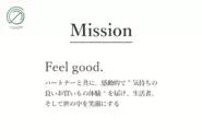 Mission　”Feel good.”
