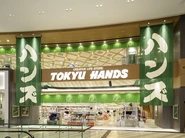 シンガポールチャンギ空港に隣接した商業施設JEWEL内に出店した東急ハンズ店舗のクリエイティブディレクションを担当しました。