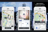 170万DL、日本で一番使われている「全国タクシー」アプリ
