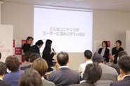 大阪市と弊社の共催イベントPRMEETUPでは東京から元バズ部のエース後藤様、PRTable大堀社長とともに弊社石丸が大学生プロライターとして「コンテンツの未来を考える」パネルディスカッションに登壇し、会場にはマスコミ含め100名以上の方々に集まっていただきました。