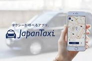 800万DLを誇る日本最大級の配車アプリ