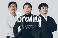 Beer Experience プロジェクト