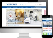 WEB制作と運用をパッケージにした自社サービス「Webider」。病院専門のサービス「病院Webider」は全国100以上の病院で導入されています。