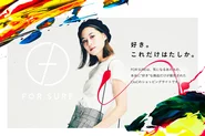 FOR SUREは「好き」を信じて、買えるEコマースプラットフォームを目指しています！