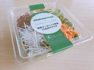 オーガニックカットサラダは当社のオンリーワン商品！日本で初めての事業です！