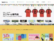 日本有数のサッカーEC　フットボールマックス