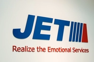 我が社JETのロゴです！