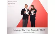 「Google Premier Partner Awards 2018」アジア太平洋エリアに2部門でファイナリストに選出されました