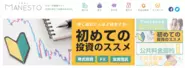 お金を総合的に勉強できまっす！