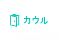 資産価値の見える化を軸に、高い顧客支持を得ているカウル