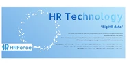 HR×TechnologyでHRの世界をより便利にしていきます