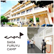 SAGA FURUYU CAMP 完成イメージ