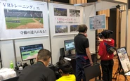 展示会でxRトレーニングをデモ