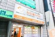 業界では珍しい店舗型人材総合サービス