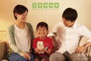 家族をつなぐコミュニケーションロボット「BOCCO」
