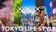 東京のライフスタイルを世界へ発信。東京らしいライフスタイルブランドに育てていきます。