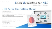 HRForceのRecruitingCloudは世界最大級のリクルーティングプラットフォームです