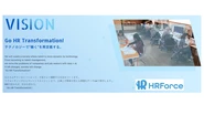 合言葉は”Go HR Transformation!”