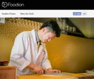 海外に向けて、日本の一流料理人の紹介サイトなども運営しています。