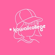 現在7名の専属モデルが所属している#kawaiicollege（カワイイカレッジ）は"ガクセイの「#kawaii」をセカイに"をコンセプトに活動する学生中心のメディア企画プロダクションです。