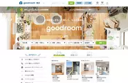 goodroomのサイト、独自に選定したデザイン性の高い物件に加えて、良い点だけでなく不便な点も紹介する物件ストーリーなどによって、多くのユーザから支持を集めています。