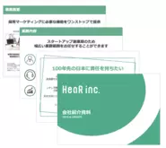 HeaR inc.の採用ピッチ資料