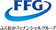 福岡銀行はふくおかフィナンシャルグループの一員です。