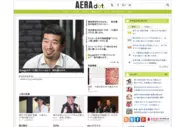 当社代表がAERAの連続インタビューに応えた際の記事。当社は、科学的に検証できるITの世界において、確固たる方法論で様々なノウハウや技術を開発し、日本企業の99.7%を占める中小企業を助け日本を基盤から改善していくという大きな価値の創出に挑戦しています。