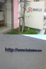 2010.06　に自社ビルが設立しました！不動くんのイメージカラー”薄ピンク色”です☆