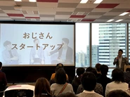 安心してください。「おじさん」は役員3人のことです。タビアンには、10代から30代まで幅広いメンバーがいます。