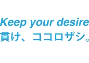 私たちフラクタルグループのミッションは、社会の公器としての役割を高め、「人類」「社会」そして「地球」に貢献すること。志を共にする仲間との出会いを楽しみにしています。