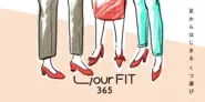 お客さまの足型と靴のマッチングをサポートする三越伊勢丹の新サービス「YourFIT365」
