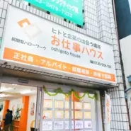 北千住店です！来年２月には松戸にも…！