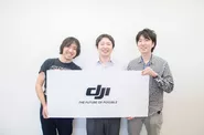 DJI JAPAN Office