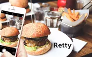 日々新しい体験を生み出すため変化しているRetty。今ではweb・アプリの2つのプロダクトでユーザーさんにHappyな体験を届けています。