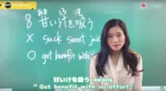 YouTubeで日本語のイディオムを教えている様子です。