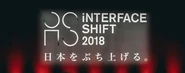 2018年12月13日弊社主催のカンファレンス「iNTERFACE SHIFT 2018」