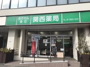 大阪府下で薬局10店舗を展開。