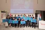 「東北アクセラレーター2017」表彰式