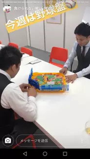 朝礼前はゲームでリフレッシュ！！