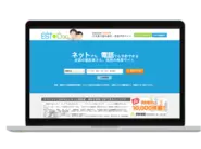 日本初の病院予約サイトを事業化しました！