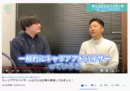 Youtube「ポジウィルTV」でメンバーの様子も発信しています