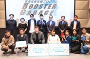 事業成長支援プログラム「Booster Garage」グランプリ受賞