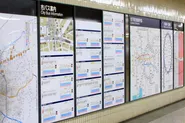 名古屋市の地下鉄構内の看板。我々の仕事が市民の皆さんの生活を支えています。