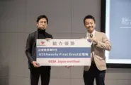 世界最大のEdTechスタートアップコンペ「GESA」日本予選で最優秀賞を受賞
