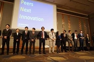 年に二度行われる「Peers Next Innovation」