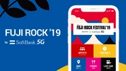 「FUJI ROCK '19 by SoftBank 5G」フジロックの公認アプリ。初年度で、参加者の約半数にご使用いただきました。